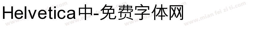 Helvetica 中字体转换